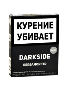 Табак для кальяна DarkSide - CORE -  Bergamonstr (25 ГРАММ)