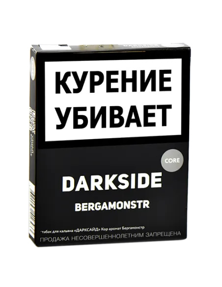 Табак для кальяна DarkSide - CORE -  Bergamonstr (25 ГРАММ)