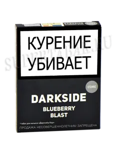 Табак для кальяна DarkSide - CORE -  Blueberry Blast 2.0 (25 ГРАММ)