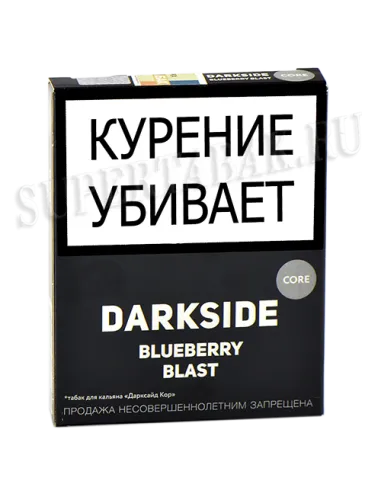 Табак для кальяна DarkSide - CORE -  Blueberry Blast 2.0 (25 ГРАММ)