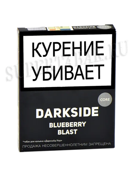 Табак для кальяна DarkSide - CORE -  Blueberry Blast 2.0 (25 ГРАММ)