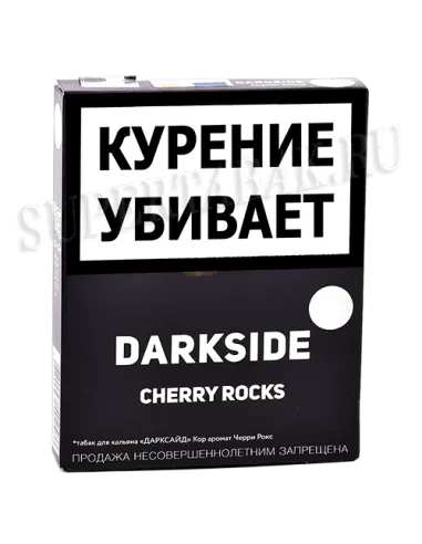 Табак для кальяна DarkSide - CORE -  Cherry Rocks (25 ГРАММ)