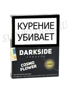 Табак для кальяна DarkSide - CORE -  Cosmo Flower (30 ГРАММ)