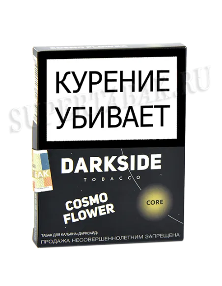 Табак для кальяна DarkSide - CORE -  Cosmo Flower (30 ГРАММ)