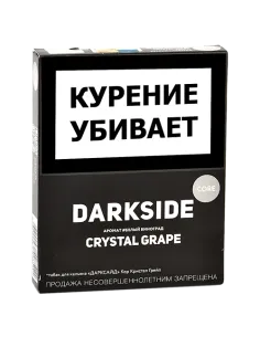 Табак для кальяна DarkSide - CORE -  Crystal Grape  (25 ГРАММ)