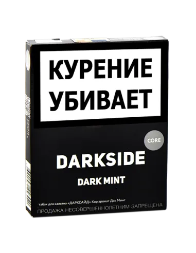 Табак для кальяна DarkSide - CORE -  Dark Mint (30 ГРАММ)