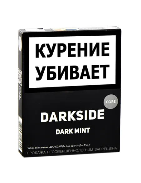 Табак для кальяна DarkSide - CORE -  Dark Mint (30 ГРАММ)
