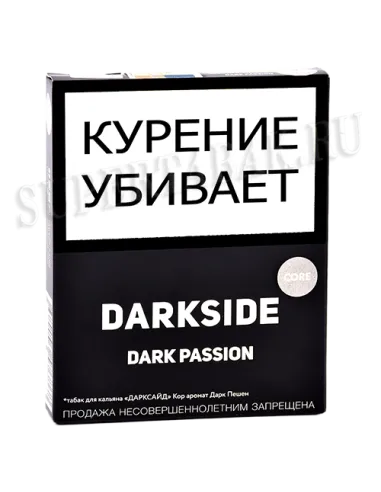 Табак для кальяна DarkSide - CORE -  Dark Passion (30 ГРАММ)