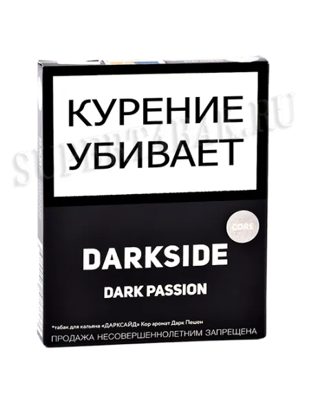 Табак для кальяна DarkSide - CORE -  Dark Passion (30 ГРАММ)