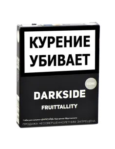 Табак для кальяна DarkSide - CORE -  Fruittallity (30 ГРАММ)