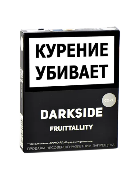 Табак для кальяна DarkSide - CORE -  Fruittallity (30 ГРАММ)