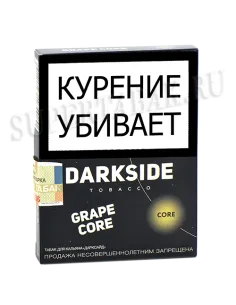 Табак для кальяна DarkSide - CORE -  Grape Core (30 ГРАММ)