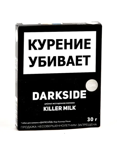 Табак для кальяна DarkSide - CORE -  Killer Milk (30 гр)