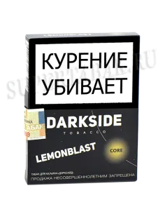 Табак для кальяна DarkSide - CORE -  LemonBlast (25 ГРАММ)