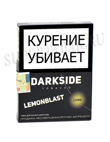 Табак для кальяна DarkSide - CORE -  LemonBlast (25 ГРАММ)