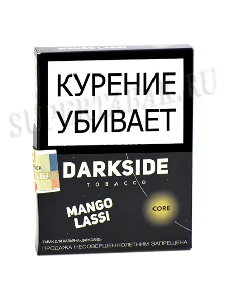 Табак для кальяна DarkSide - CORE -  Mango Lassi (30 ГРАММ)