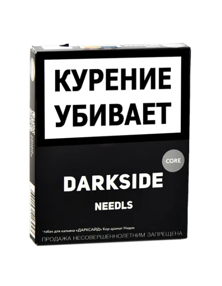 Табак для кальяна DarkSide - CORE -  Needls (25 ГРАММ)