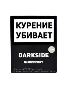 Табак для кальяна DarkSide - CORE -  Nordberry (30 ГРАММ)
