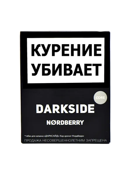Табак для кальяна DarkSide - CORE -  Nordberry (30 ГРАММ)