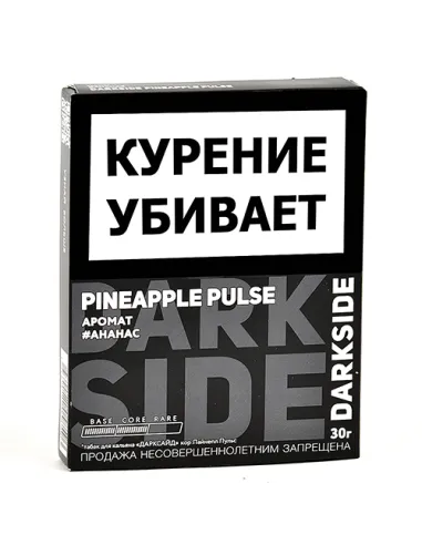 Табак для кальяна DarkSide - CORE -  Pineapple Pulse (30 гр)