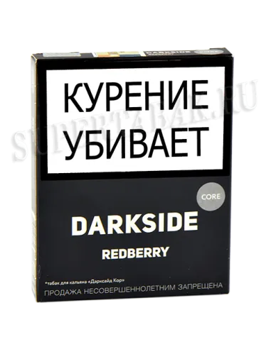Табак для кальяна DarkSide - CORE -  Red Berry (30 ГРАММ)