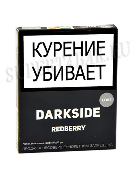 Табак для кальяна DarkSide - CORE -  Red Berry (30 ГРАММ)