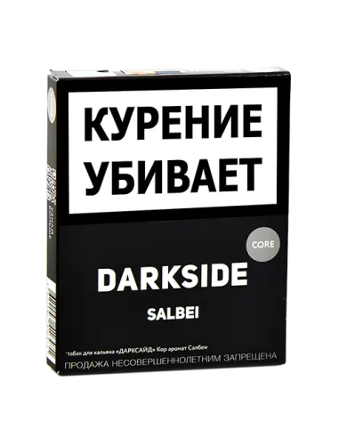 Табак для кальяна DarkSide - CORE -  Salbei (30 ГРАММ)
