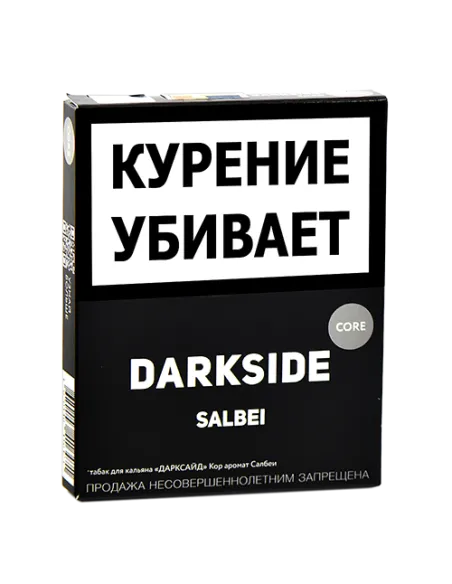Табак для кальяна DarkSide - CORE -  Salbei (30 ГРАММ)