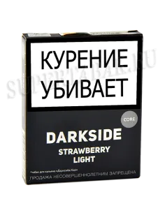 Табак для кальяна DarkSide - CORE -  Strawberry Light (30 ГРАММ)
