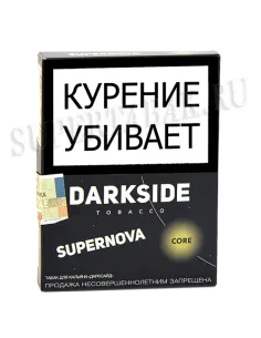Табак для кальяна DarkSide - CORE -  Supernova (25 ГРАММ)