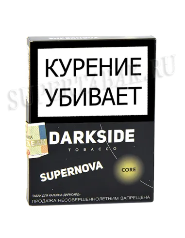 Табак для кальяна DarkSide - CORE -  Supernova (25 ГРАММ)