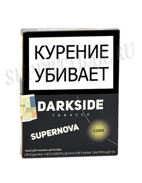 Табак для кальяна DarkSide - CORE -  Supernova (25 ГРАММ)