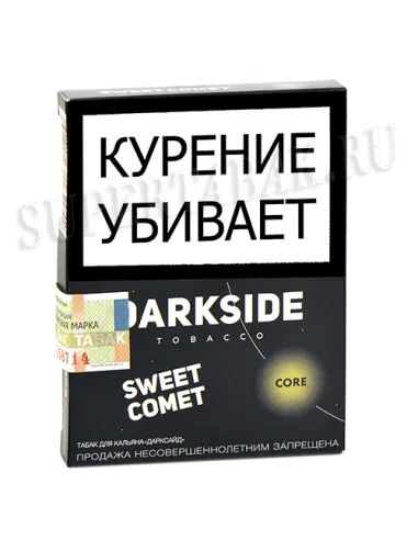 Табак для кальяна DarkSide - CORE -  Sweet Comet (30 ГРАММ)