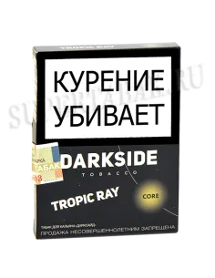 Табак для кальяна DarkSide - CORE -  Tropic Ray (25 ГРАММ)
