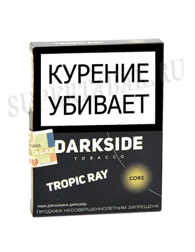 Табак для кальяна DarkSide - CORE -  Tropic Ray (25 ГРАММ)
