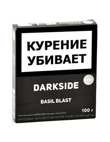 Табак для кальяна DarkSide - CORE - Basil Blast (100 ГРАММ)