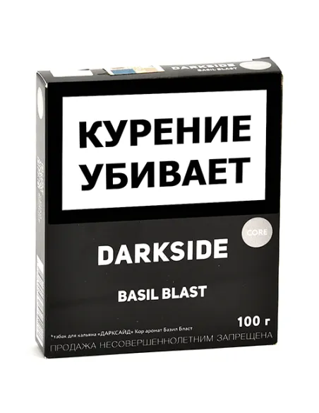 Табак для кальяна DarkSide - CORE - Basil Blast (100 ГРАММ)