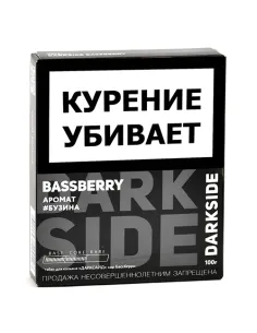 Табак для кальяна DarkSide - CORE - Bassberry (100 ГРАММ)