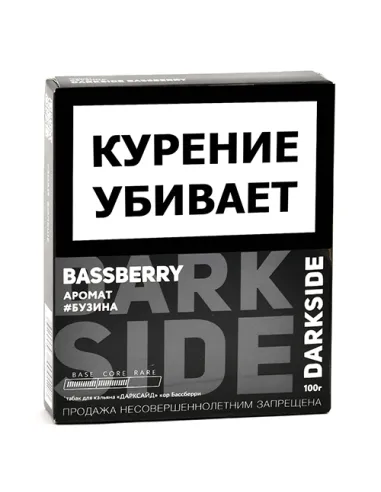 Табак для кальяна DarkSide - CORE - Bassberry (100 ГРАММ)