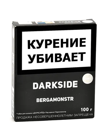 Табак для кальяна DarkSide - CORE - Bergamonstr (100 ГРАММ)