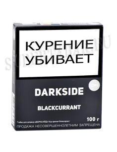 Табак для кальяна DarkSide - CORE - Black Currant (100 ГРАММ)