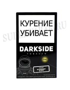 Табак для кальяна DarkSide - CORE - Blueberry Blast (100 ГРАММ)
