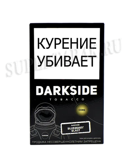 Табак для кальяна DarkSide - CORE - Blueberry Blast (100 ГРАММ)