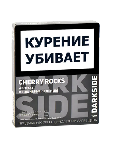 Табак для кальяна DarkSide - CORE - Cherry Rocks (100 гр)