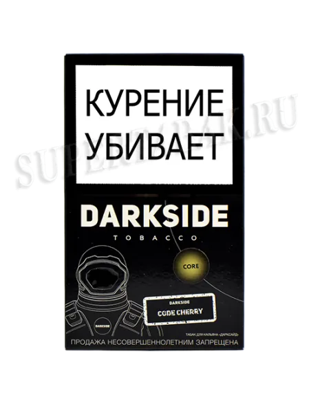 Табак для кальяна DarkSide - CORE - Code Cherry (100 гр)