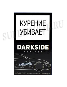 Табак для кальяна DarkSide - CORE - DarkSupra (100 гр)
