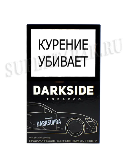 Табак для кальяна DarkSide - CORE - DarkSupra (100 гр)