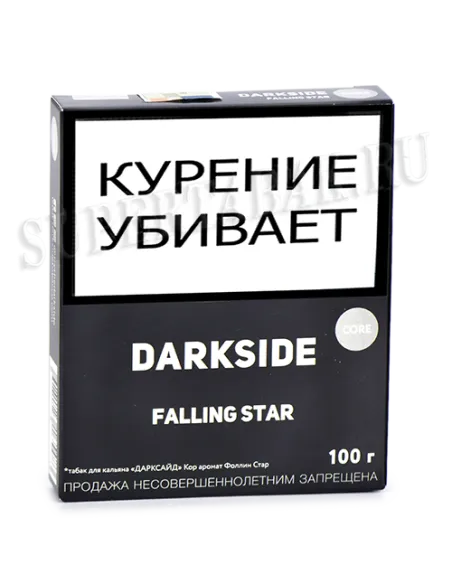 Табак для кальяна DarkSide - CORE - Falling Star (100 ГРАММ)
