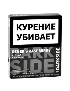 Табак для кальяна DarkSide - CORE - Generis Raspberry (100 ГРАММ)