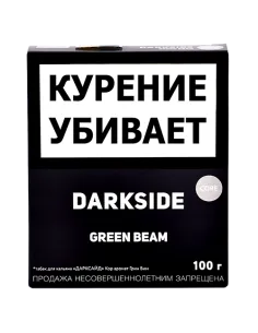 Табак для кальяна DarkSide - CORE - Green Beam (100 ГРАММ)